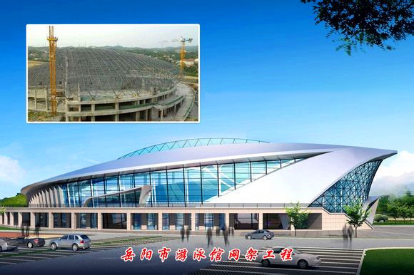 辽宁游泳池网架