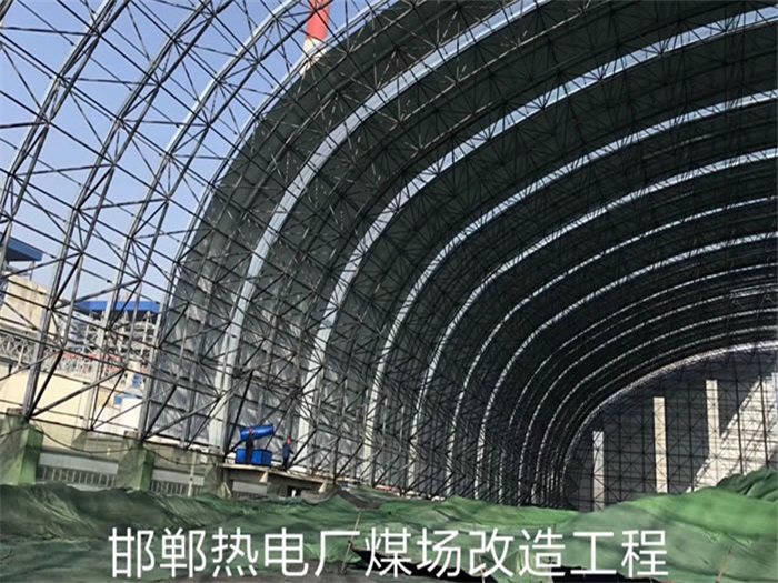 辽宁网架钢结构工程有限公司